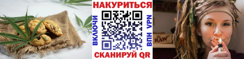 магазин продажи наркотиков  Южно-Сухокумск  Canna-Cookies конопля 
