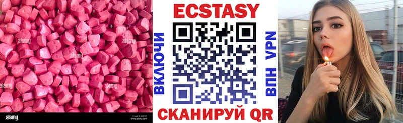 площадка наркотические препараты  Южно-Сухокумск  Ecstasy таблы  дарнет шоп 
