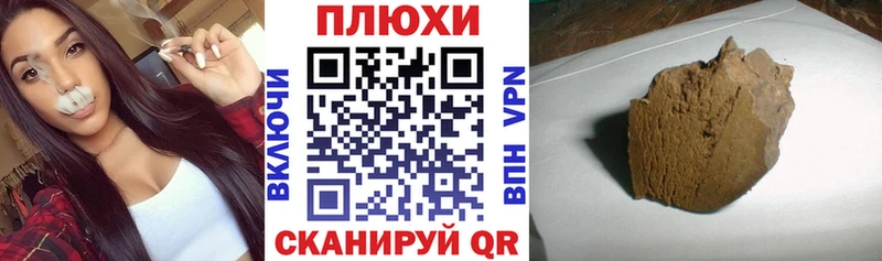 ГАШ ice o lator  Южно-Сухокумск 
