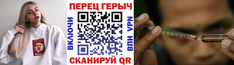 ГЕРОИН герыч  наркошоп  Южно-Сухокумск 