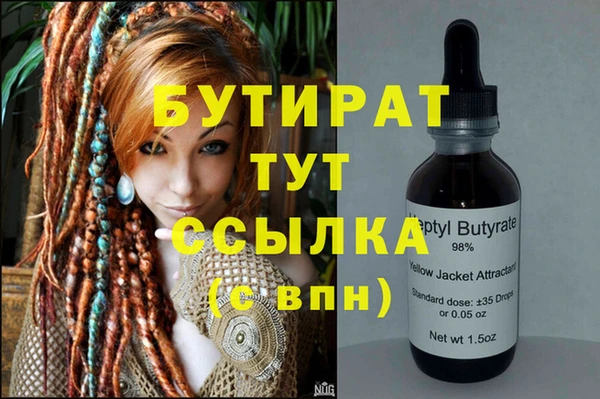 экстази Богородск