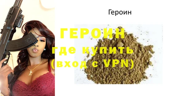 экстази Богородск