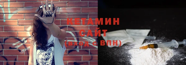 экстази Богородск