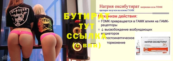 СК Богородицк