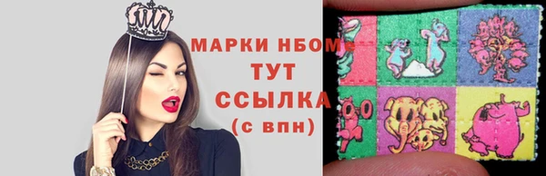 экстази Богородск