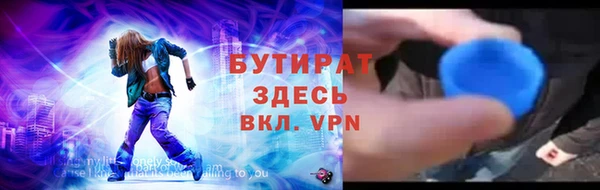 СК Богородицк