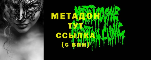 экстази Богородск