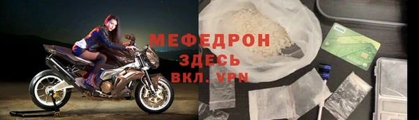 соль ск Бронницы