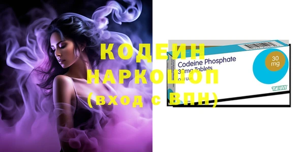 метамфетамин Бородино