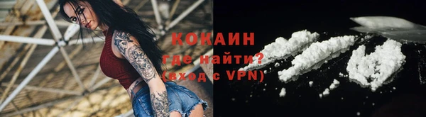 экстази Богородск