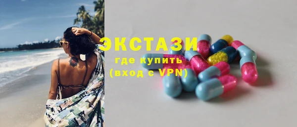 спиды Бугульма