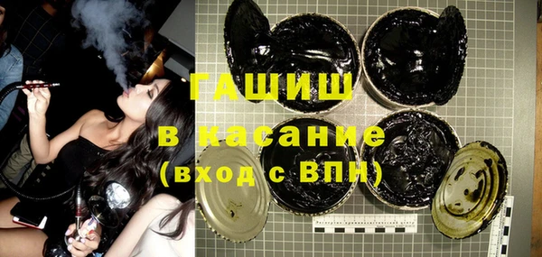 экстази Богородск