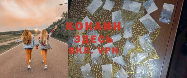 кокаин колумбия Богданович