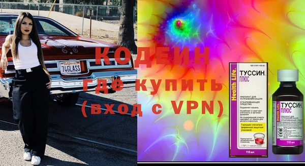 экстази Богородск