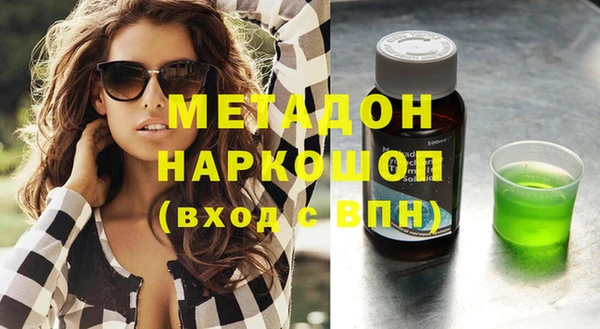экстази Богородск