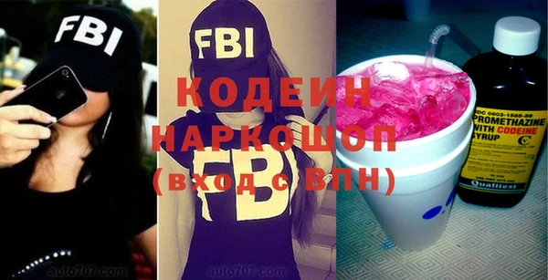 экстази Богородск