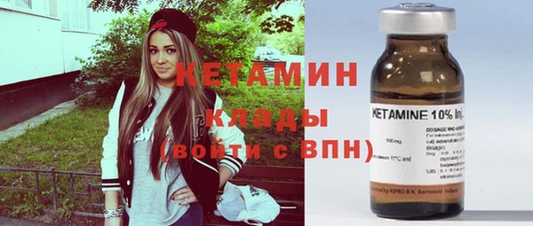 экстази Богородск