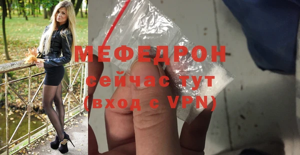 экстази Богородск