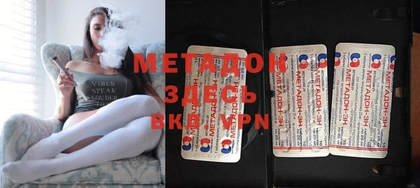 метамфетамин Бородино