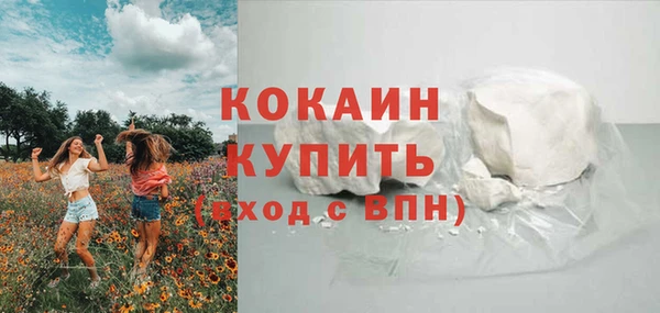 экстази Богородск