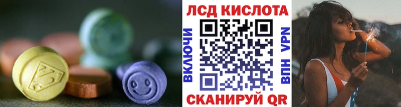 ЛСД экстази ecstasy цены Южно-Сухокумск