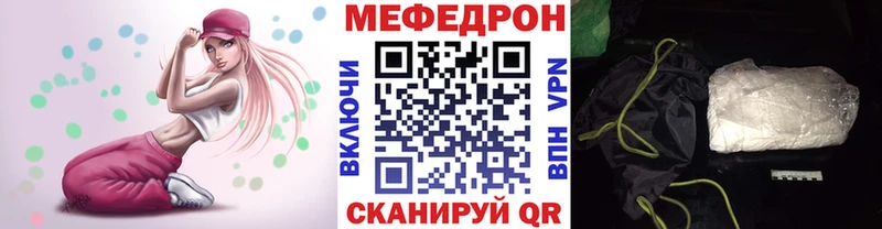 Мефедрон mephedrone  Южно-Сухокумск 