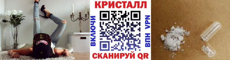 МЕТАМФЕТАМИН пудра  купить   Южно-Сухокумск 
