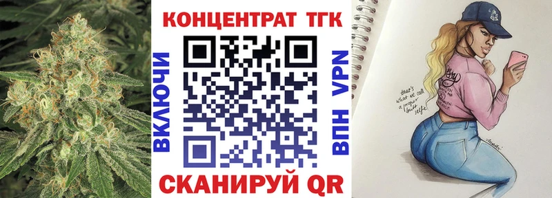 ТГК жижа  продажа наркотиков  Южно-Сухокумск 