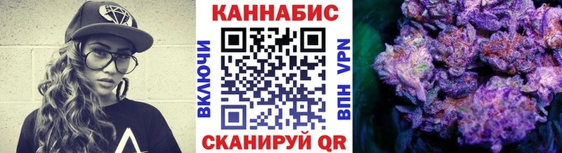 купить Южно-Сухокумск МАРИХУАНА OG Kush